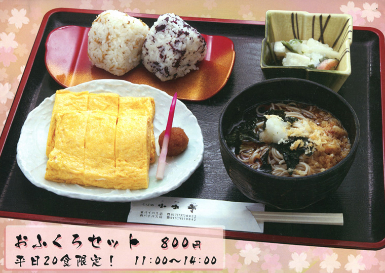 偶月そば定食lunch_soba.jpg、奇数月おふくろセットlunch_ohukuro.jpg
